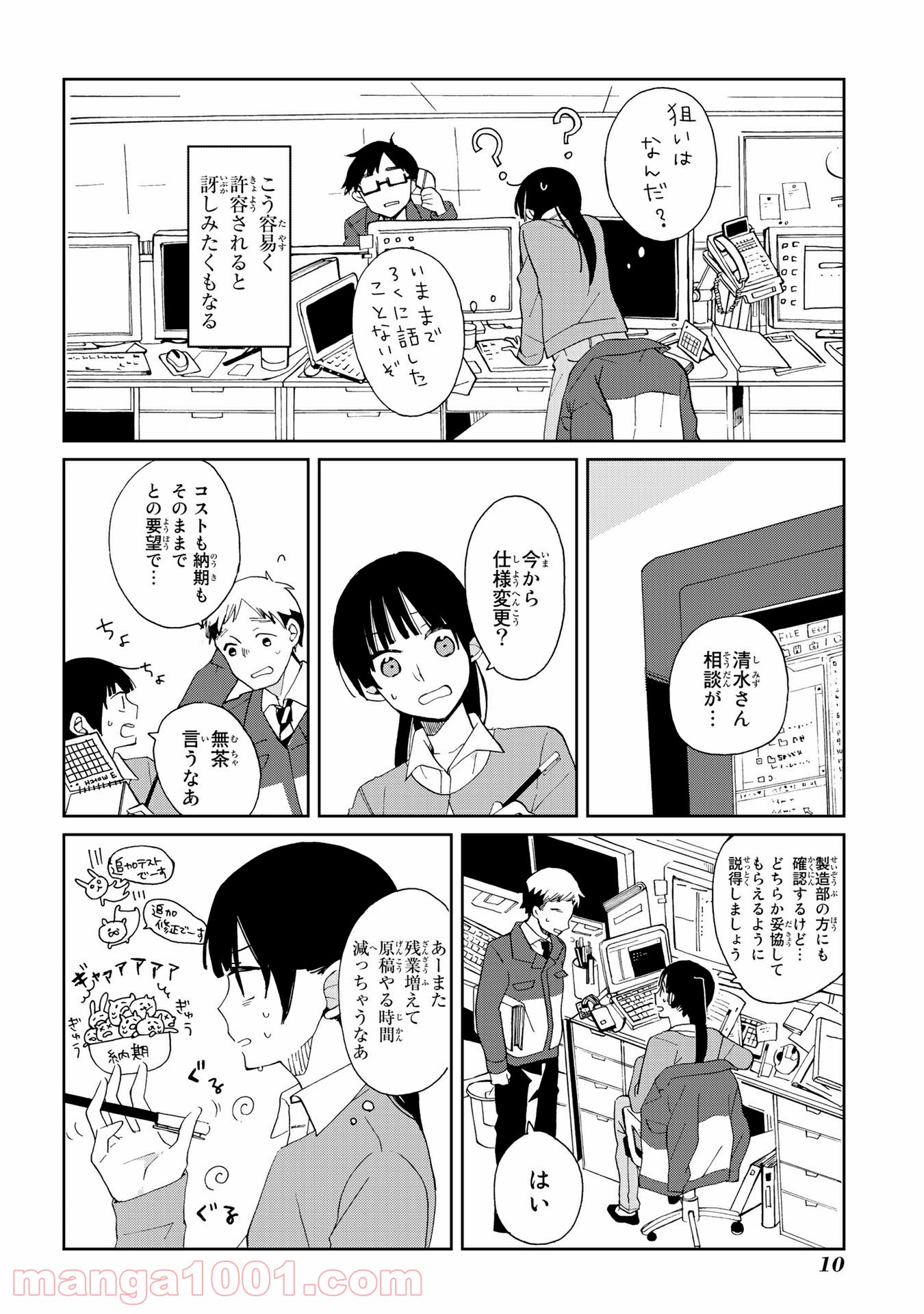 P16