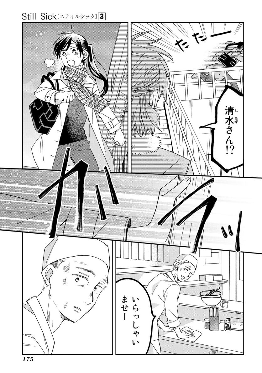 P25