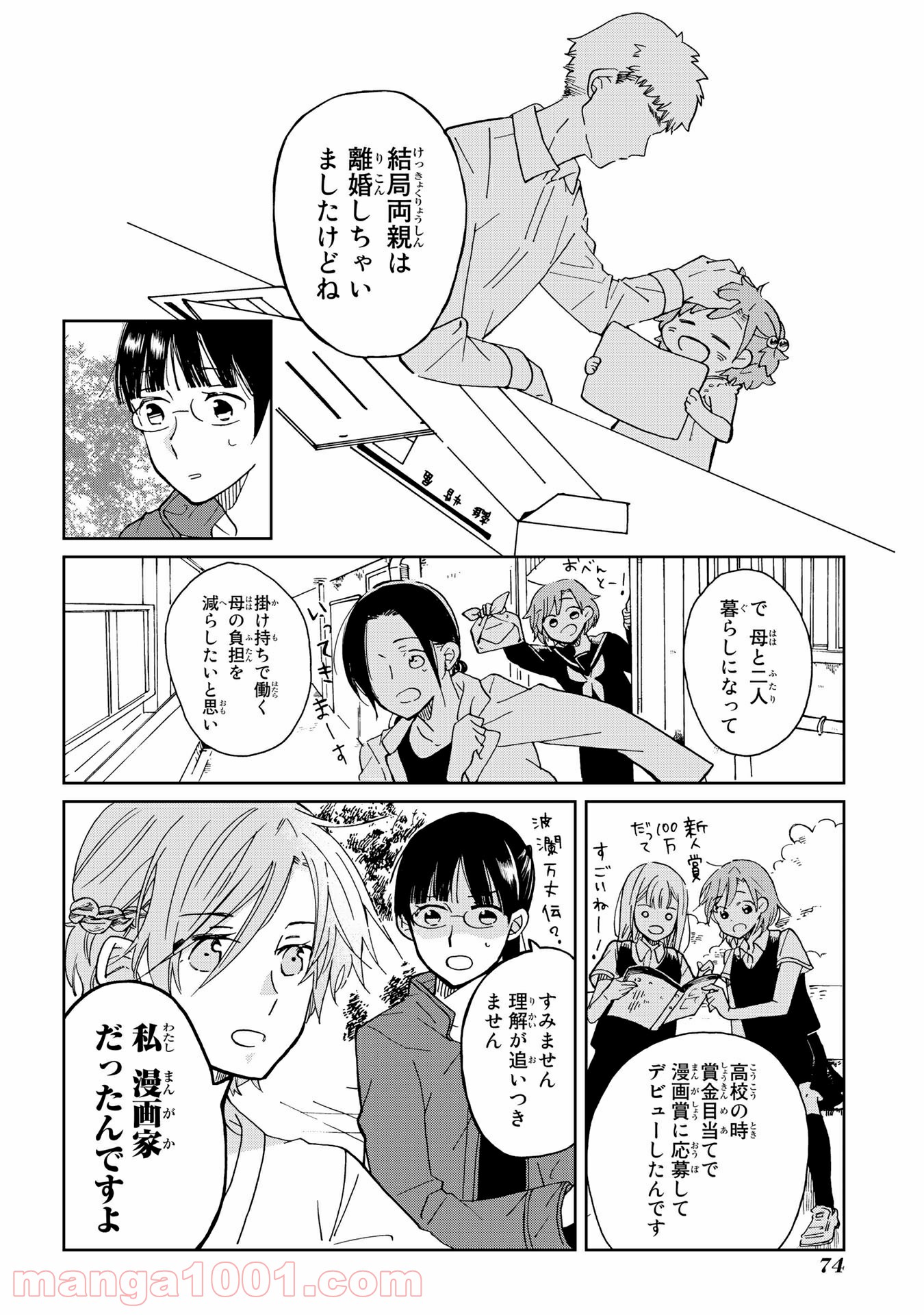 P6