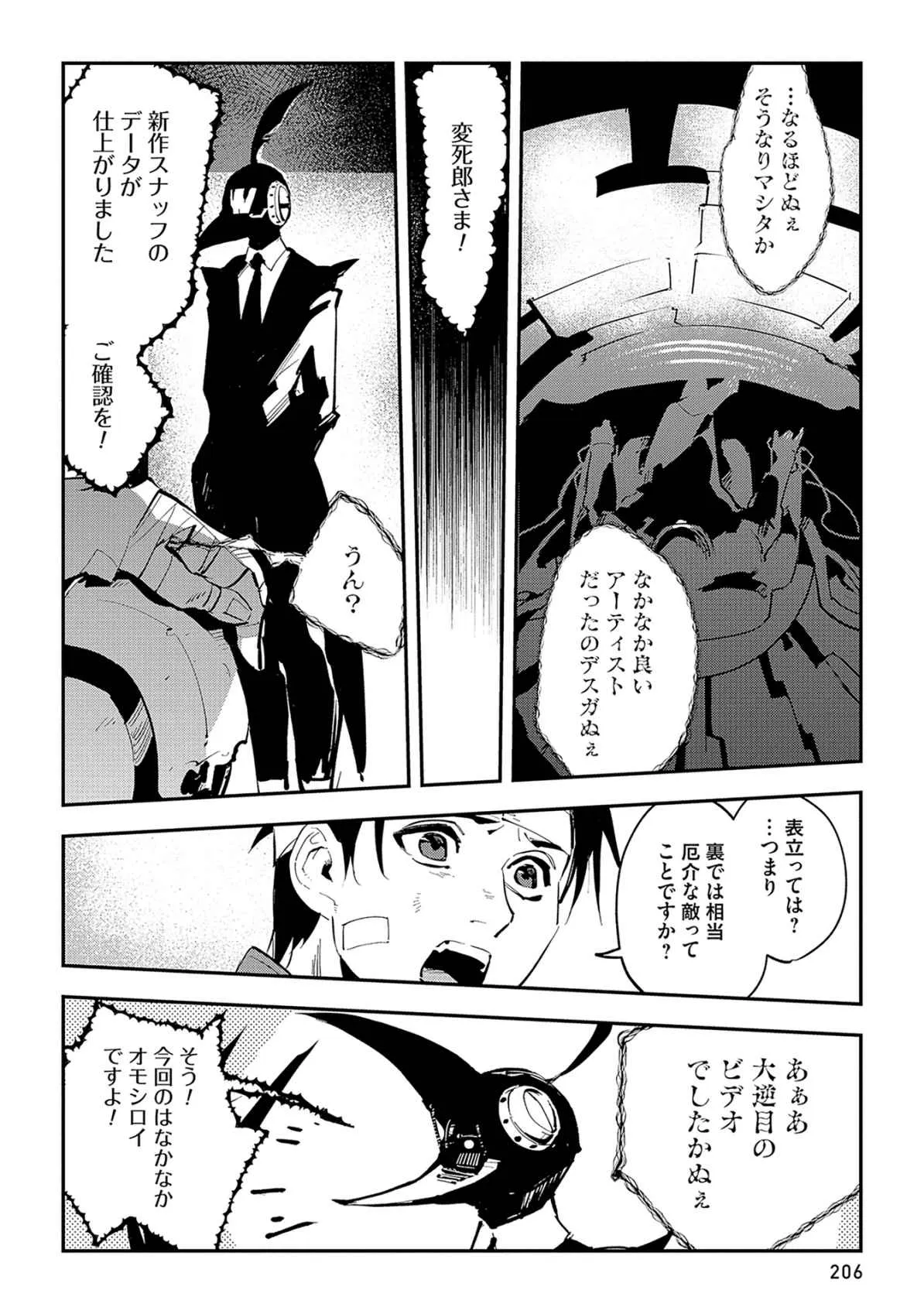 P26