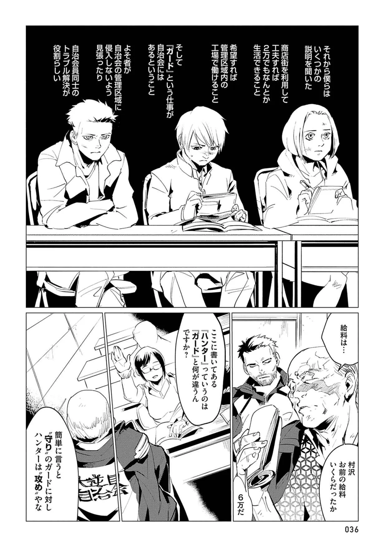 P8
