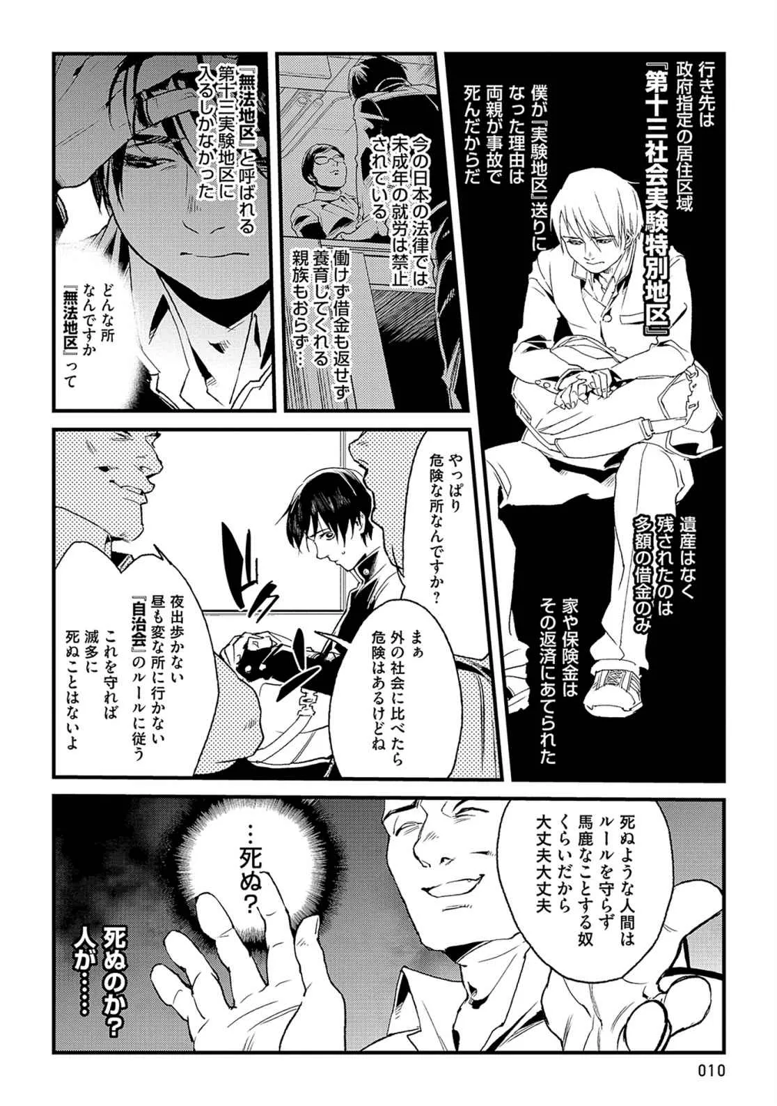 P6