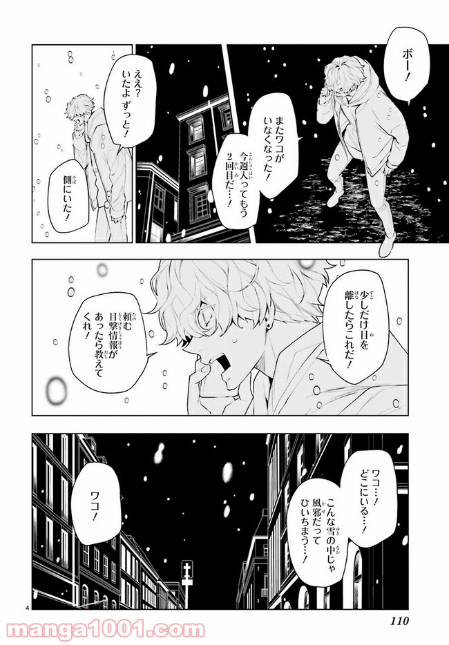 P6