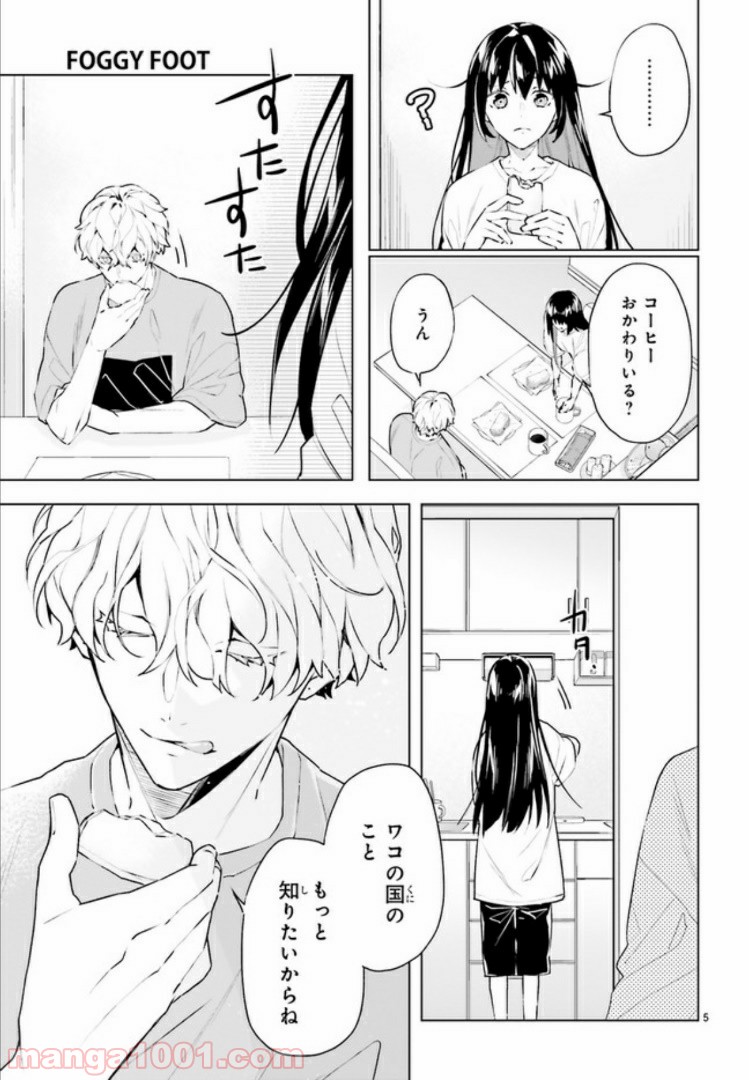 P5