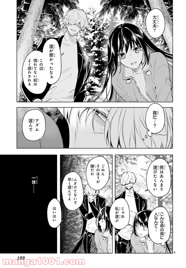 P5