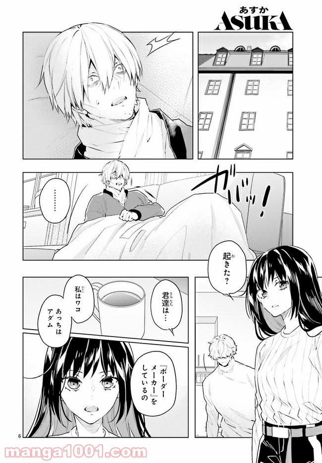 P6