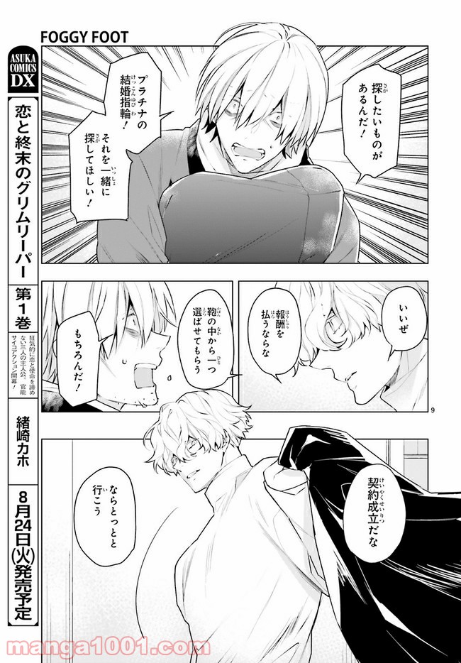 P9