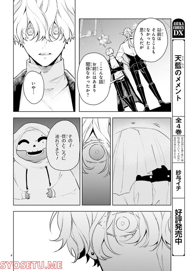 P4