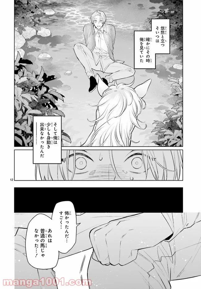 P12