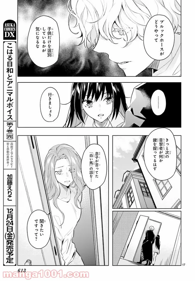 P17