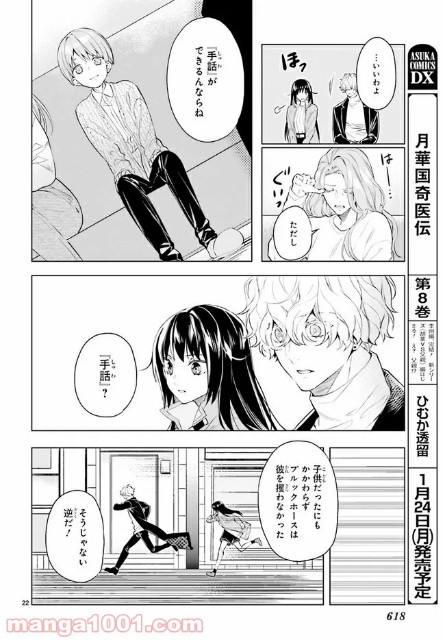P23