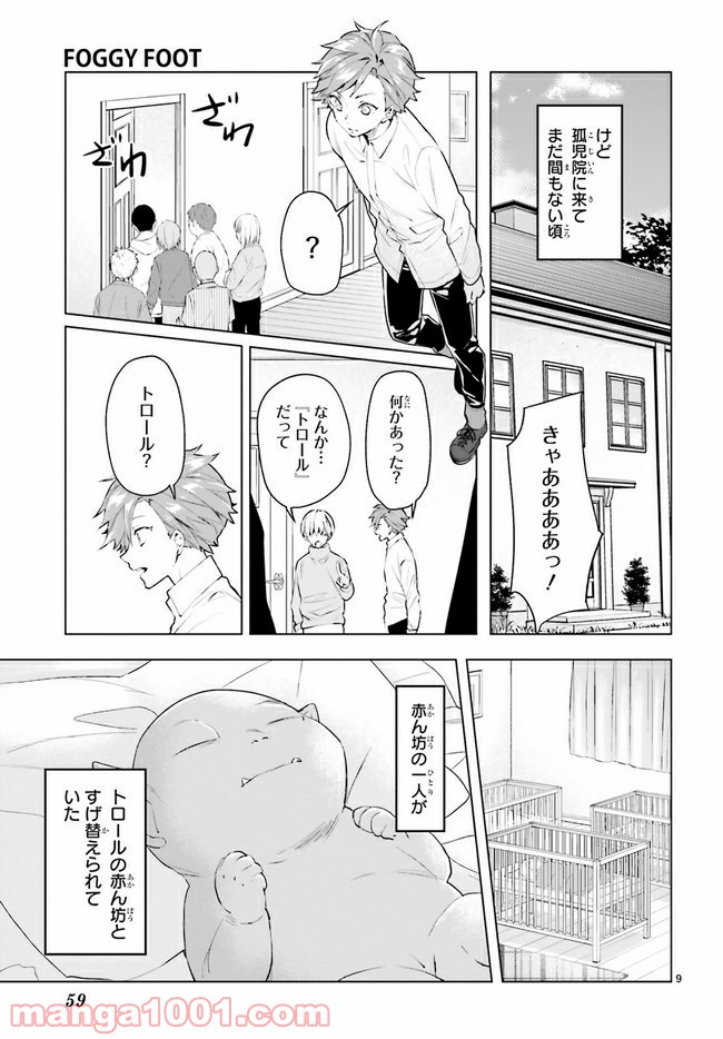 P9