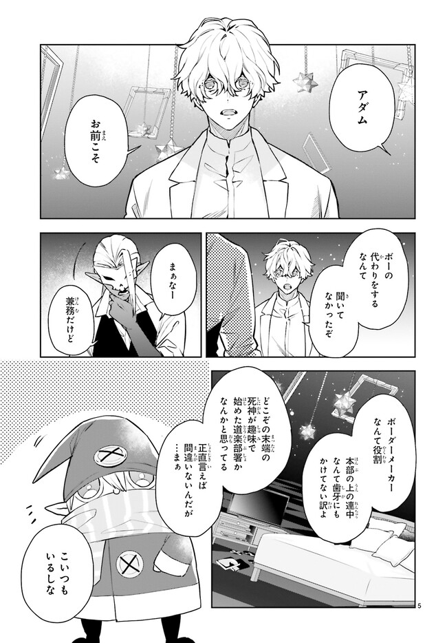 P5
