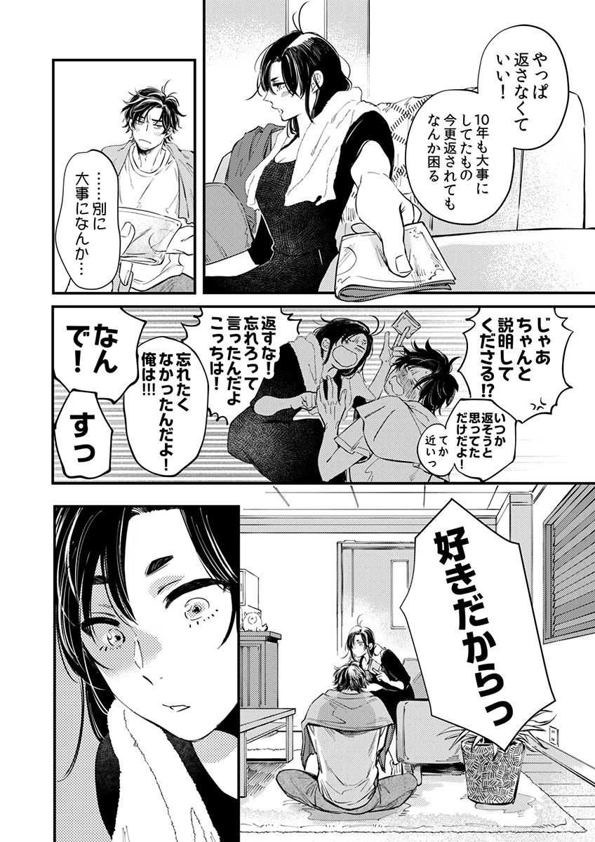 P12