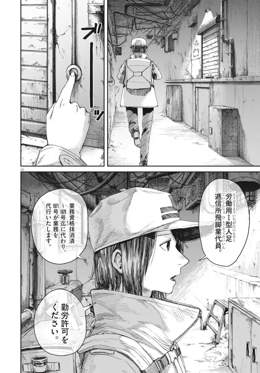 P11