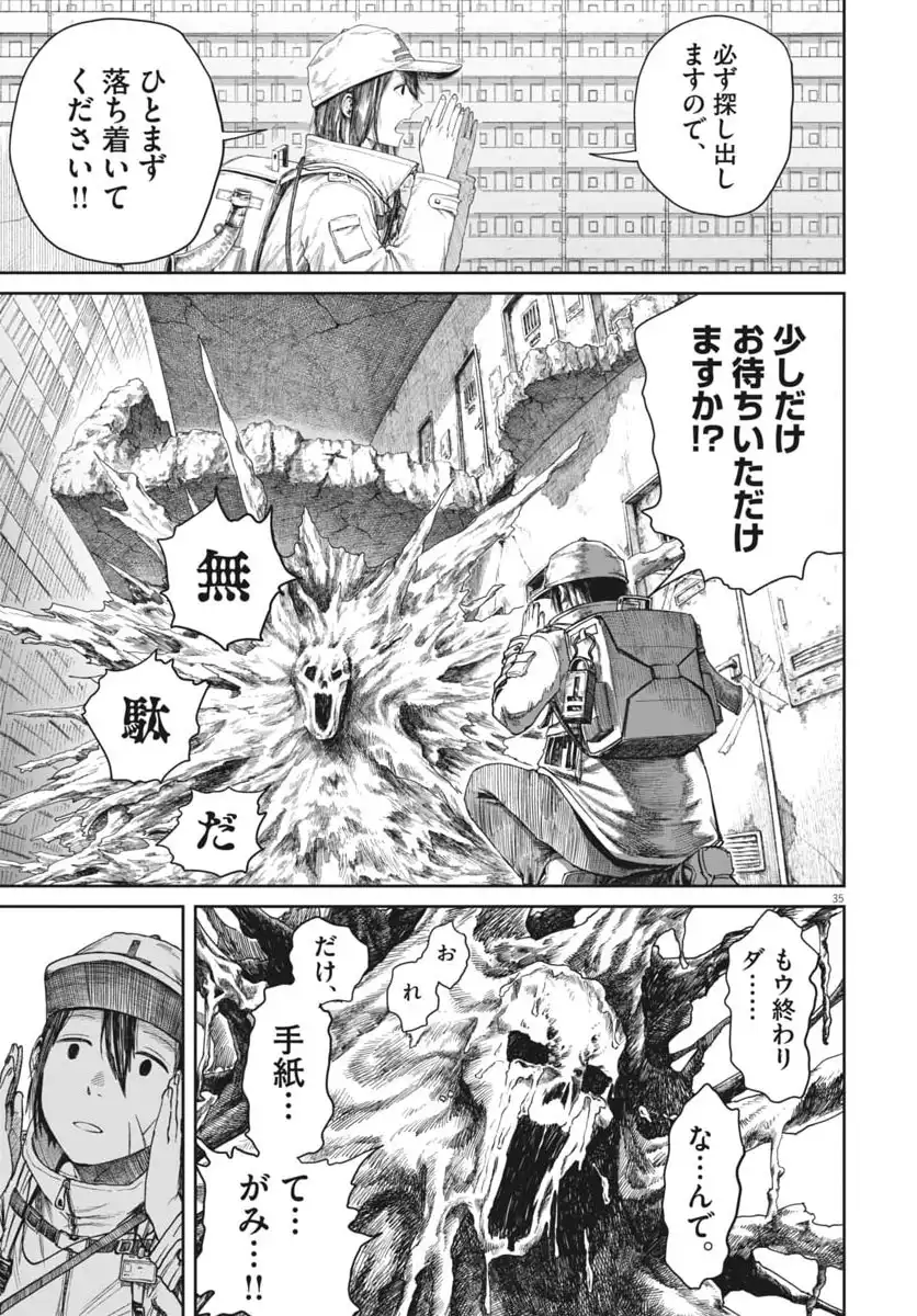 P36