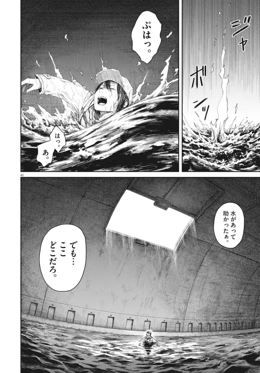 P41