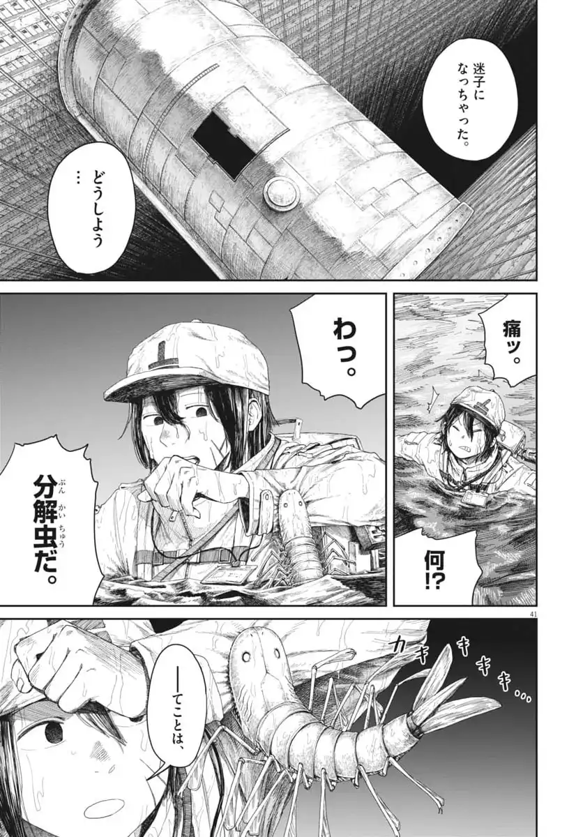 P42