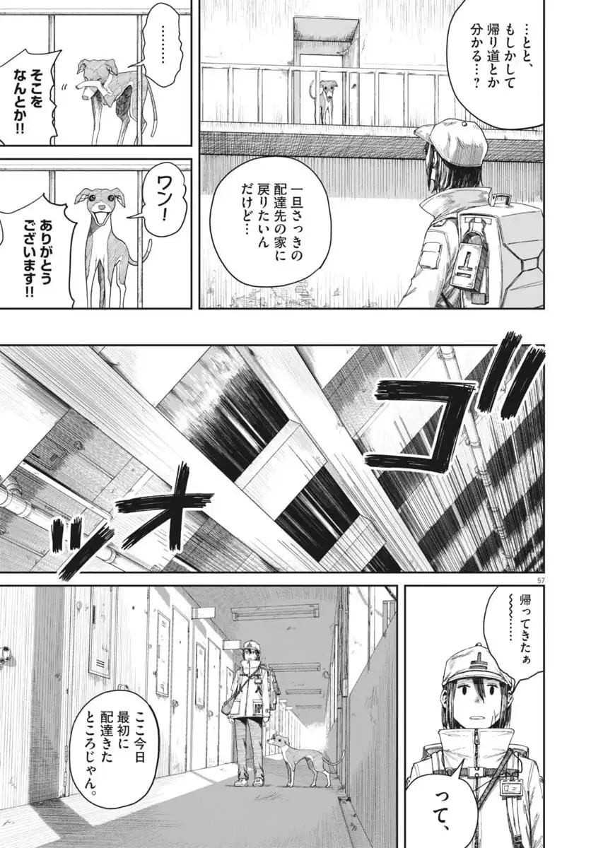 P58
