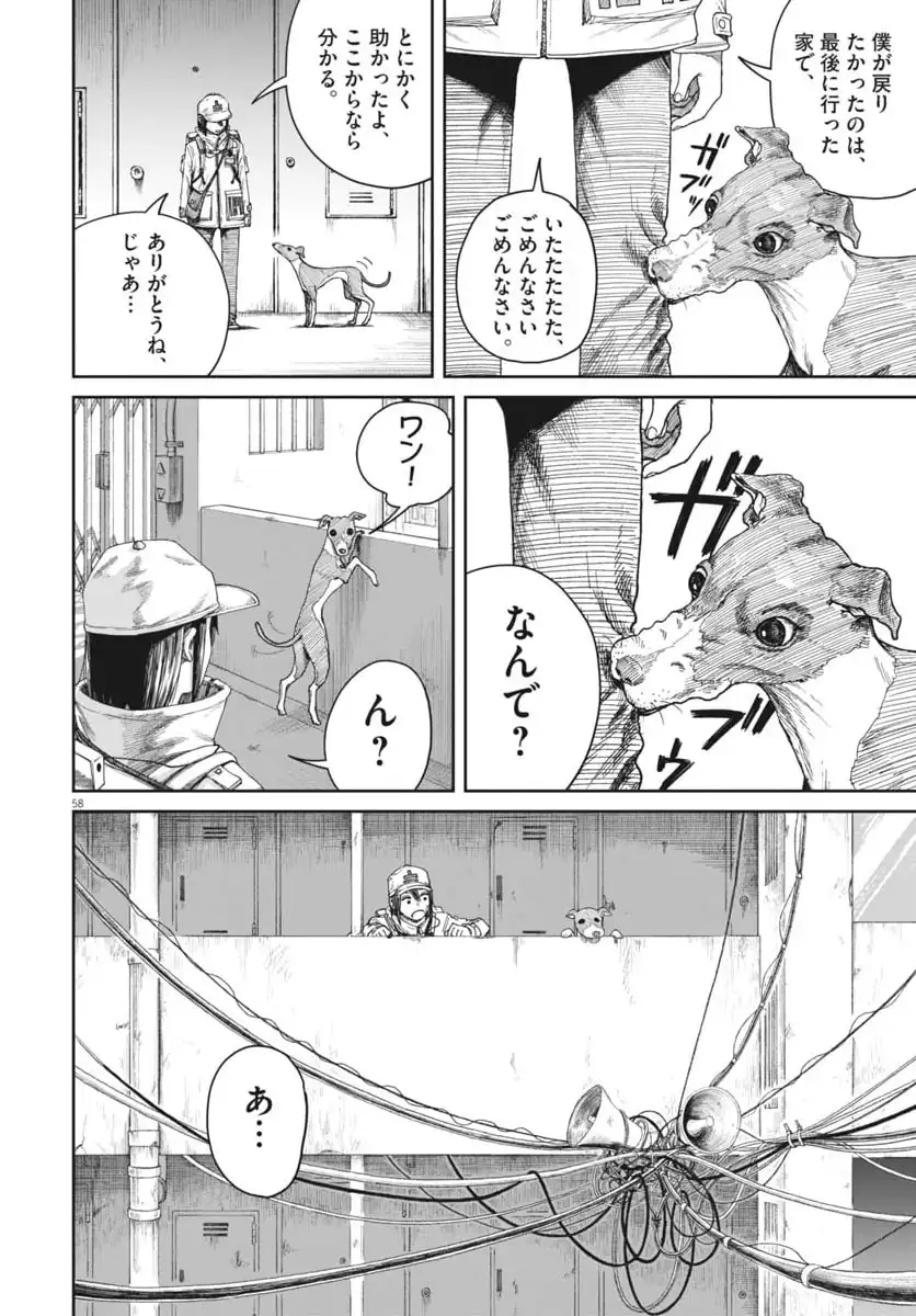P59