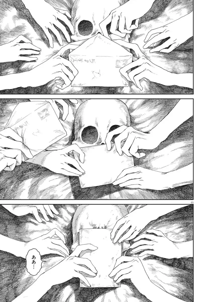P66
