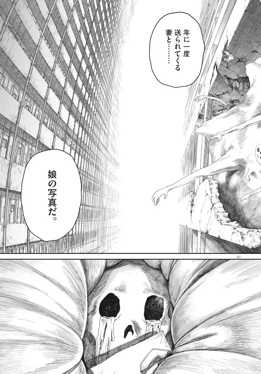 P68