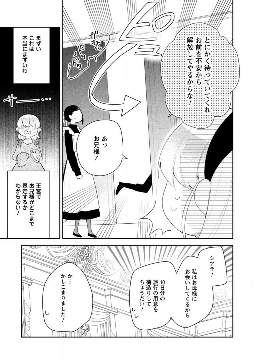 P3