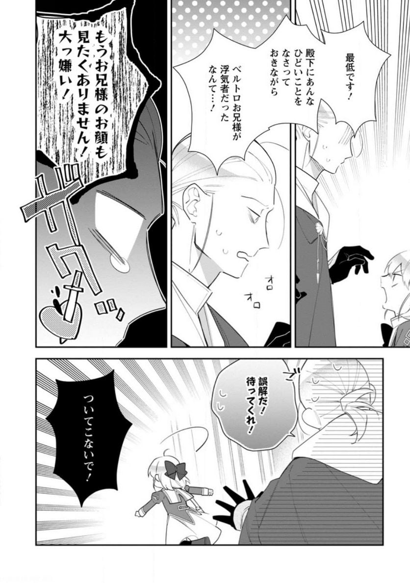 P8