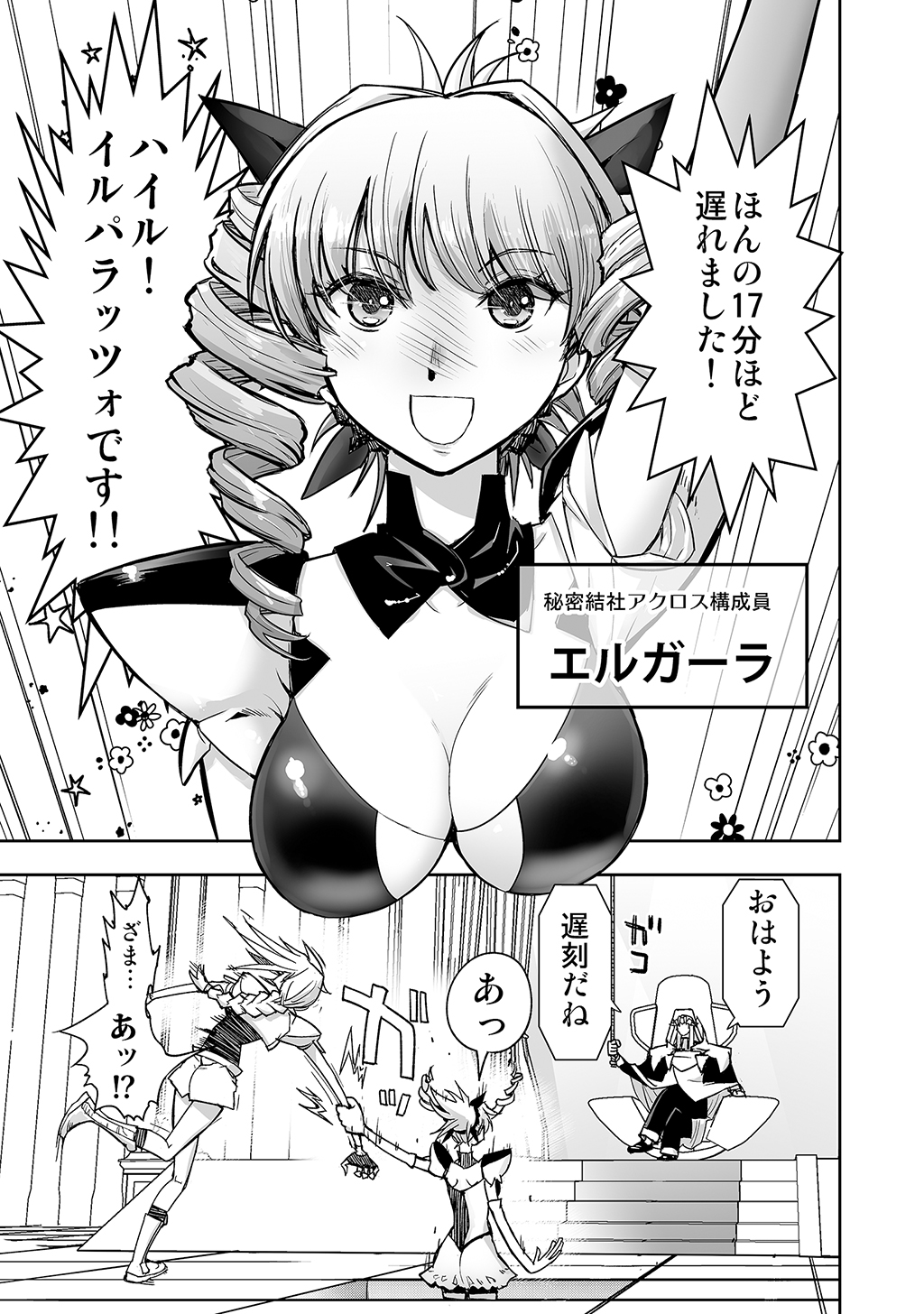 P29