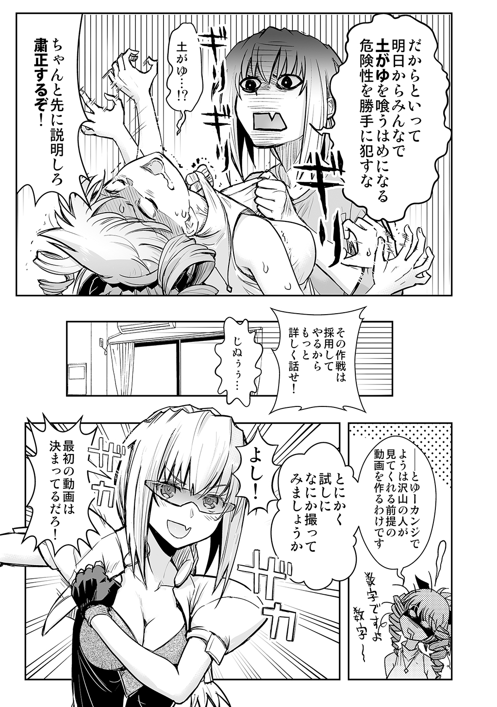 P37
