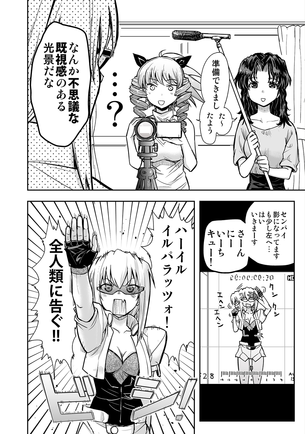 P38