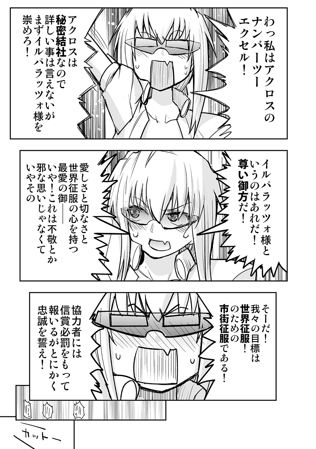P39