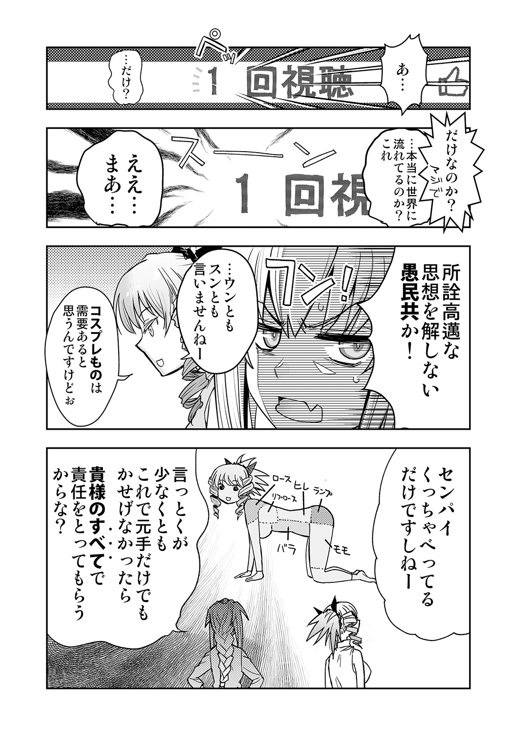 P42