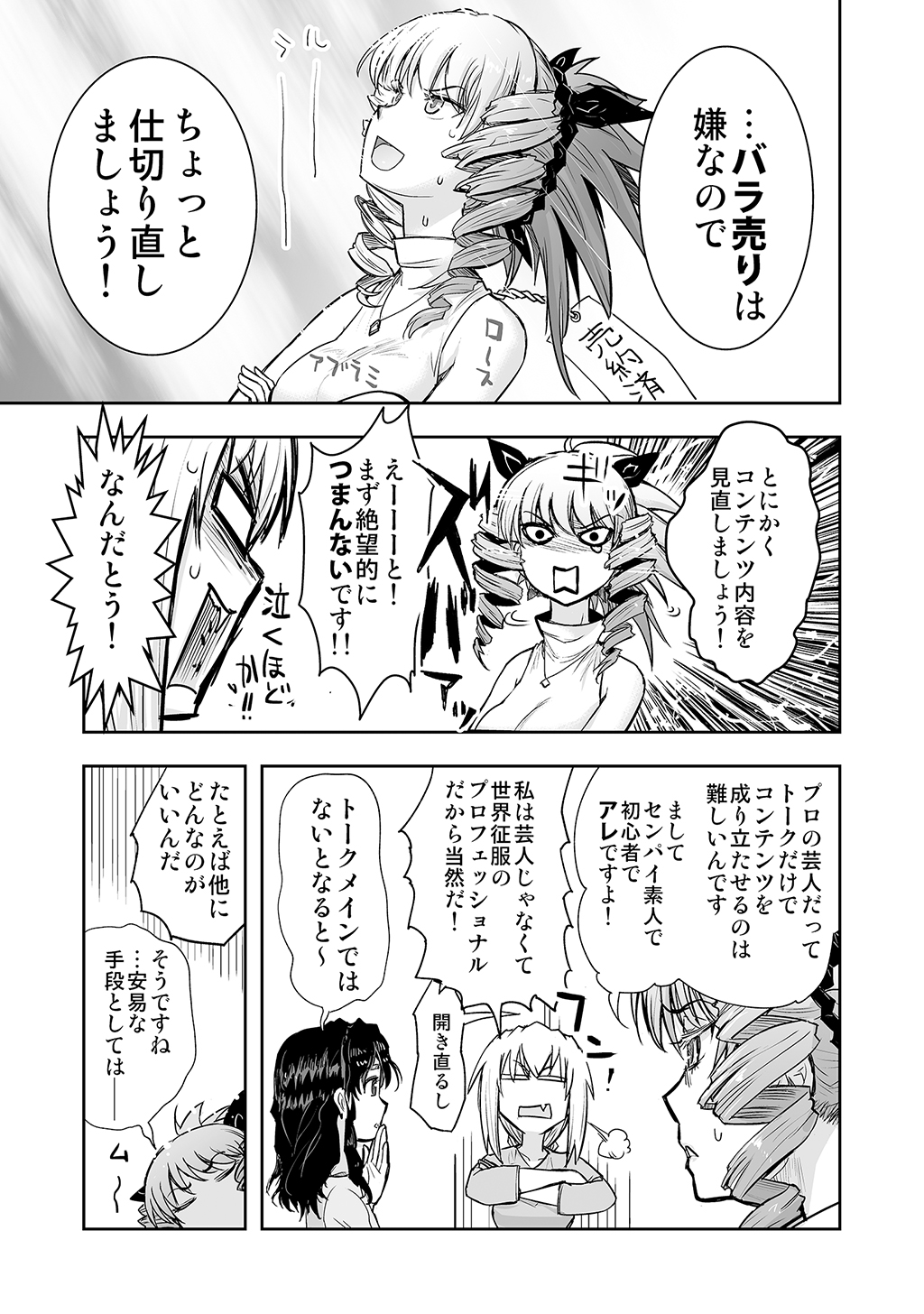 P43