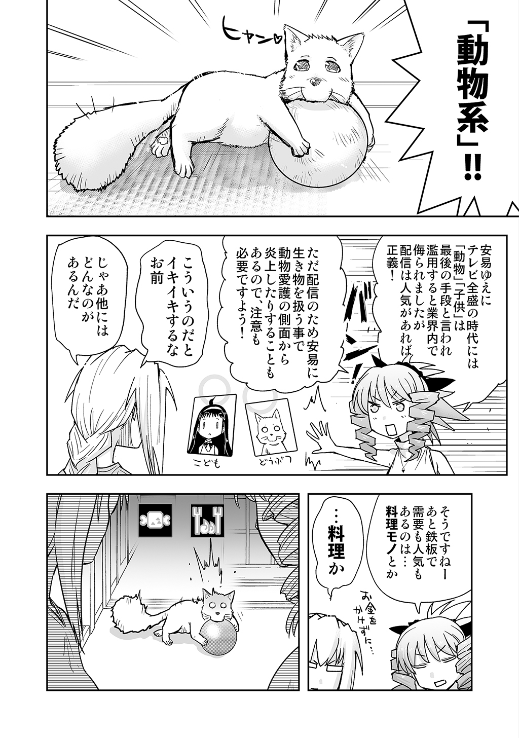 P44