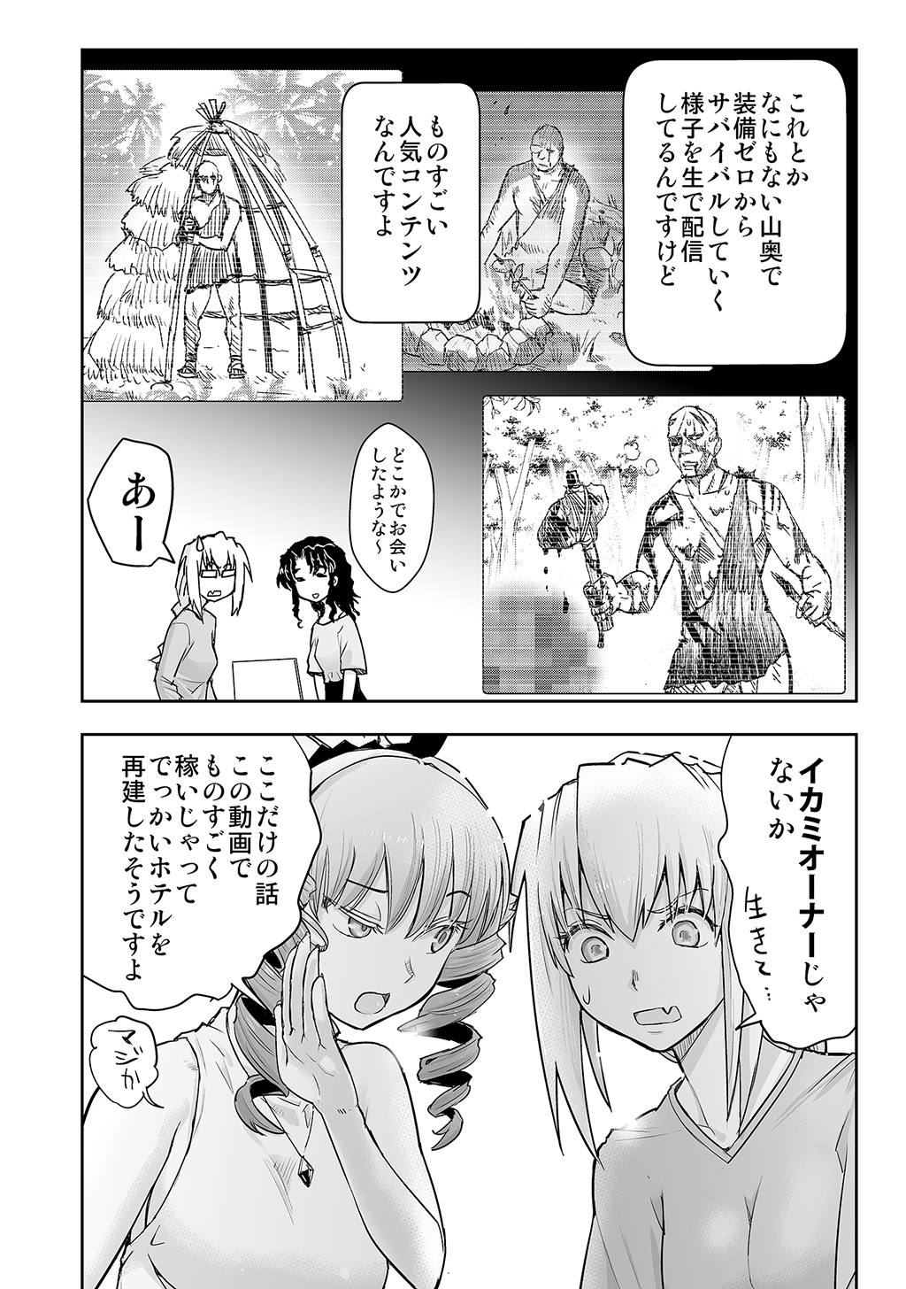 P46