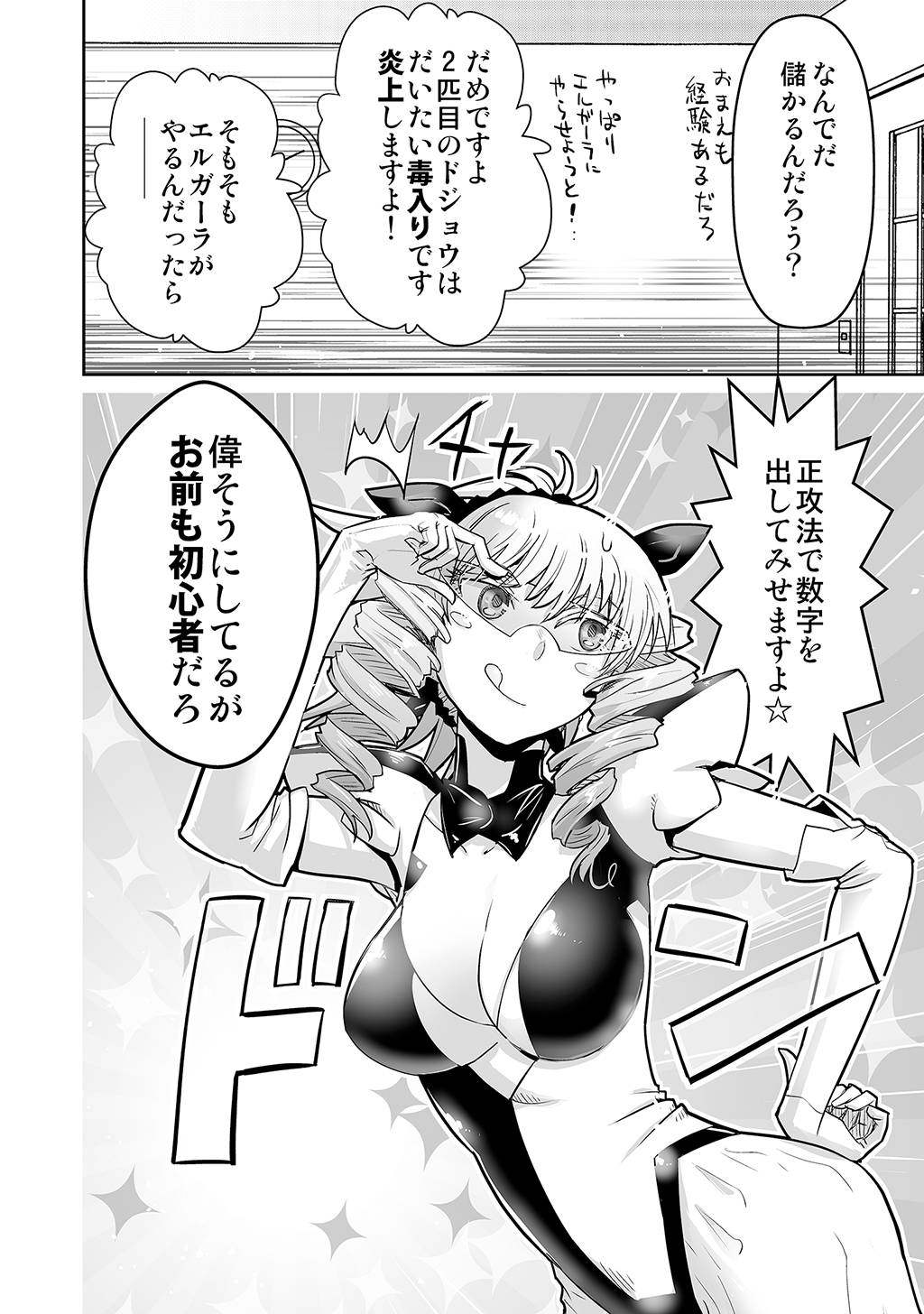 P48