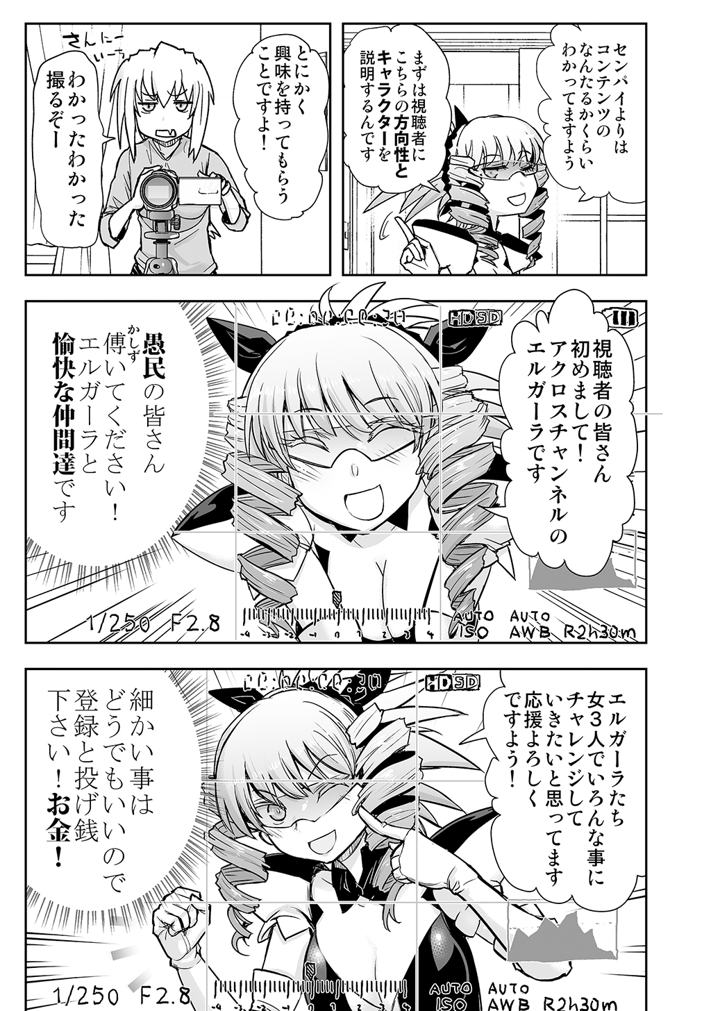 P49