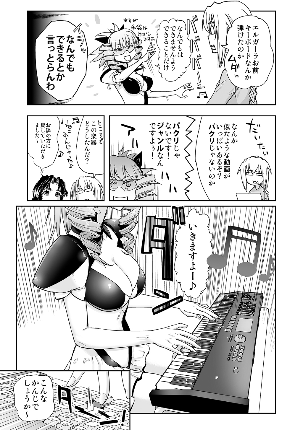 P51