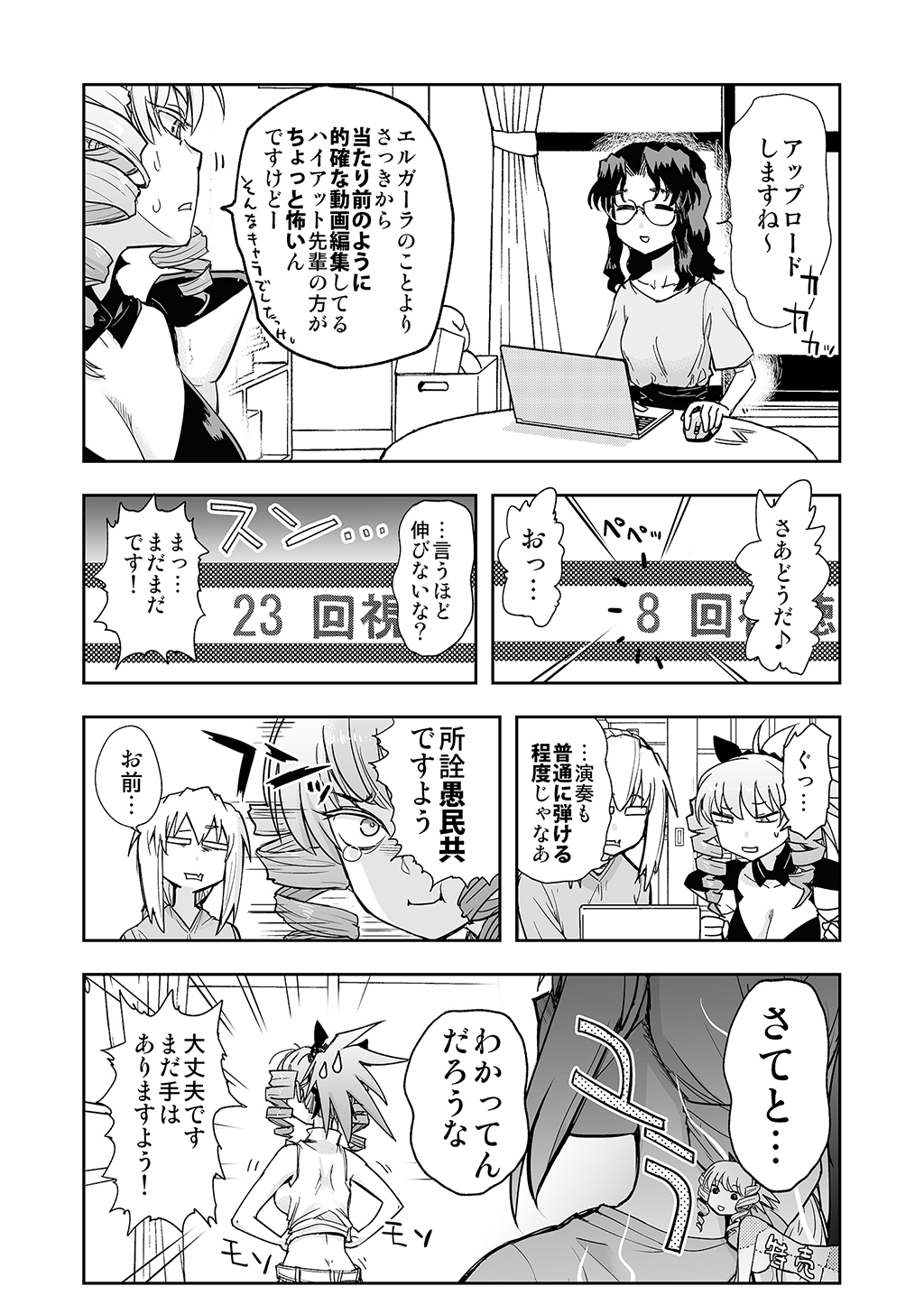 P52