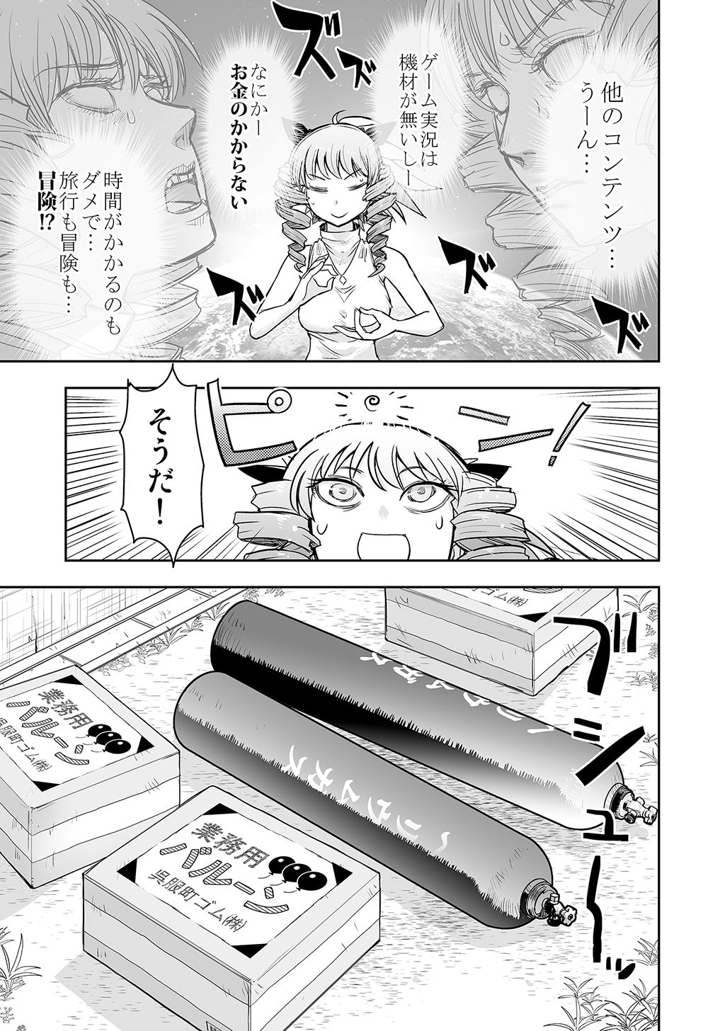P53