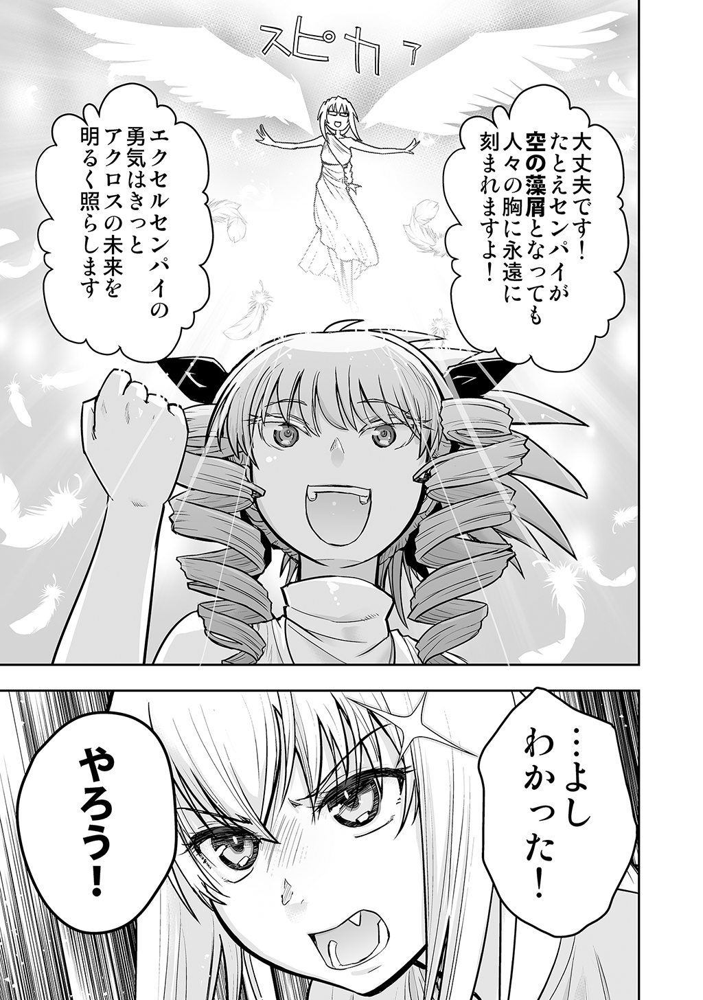 P55