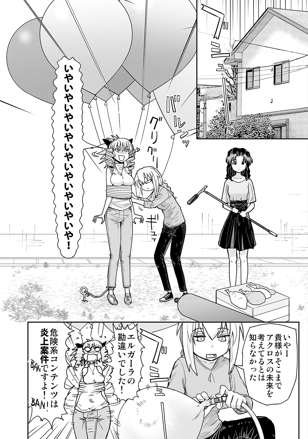 P56