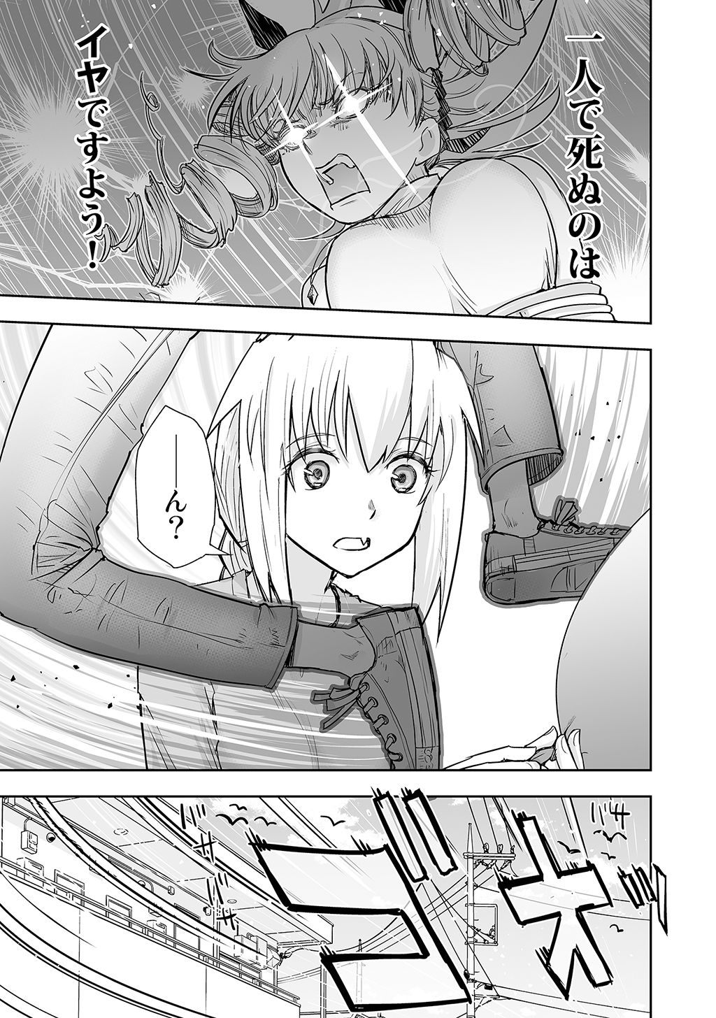 P59