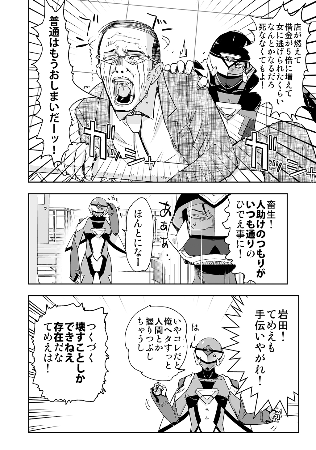 P64