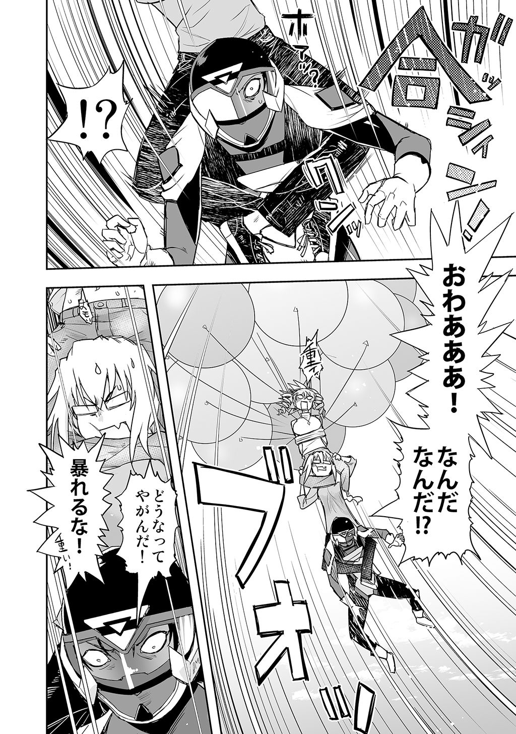 P66