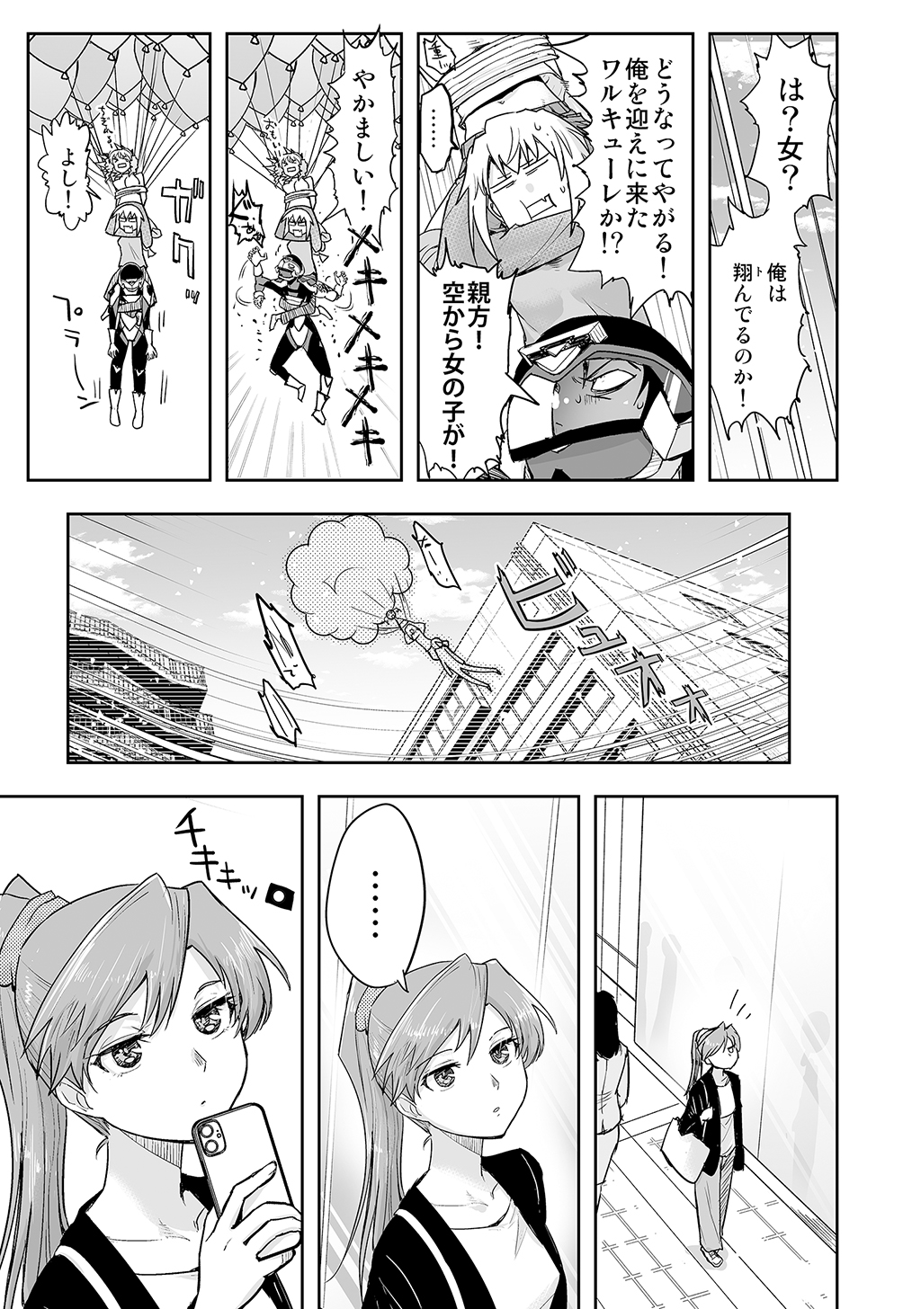 P67