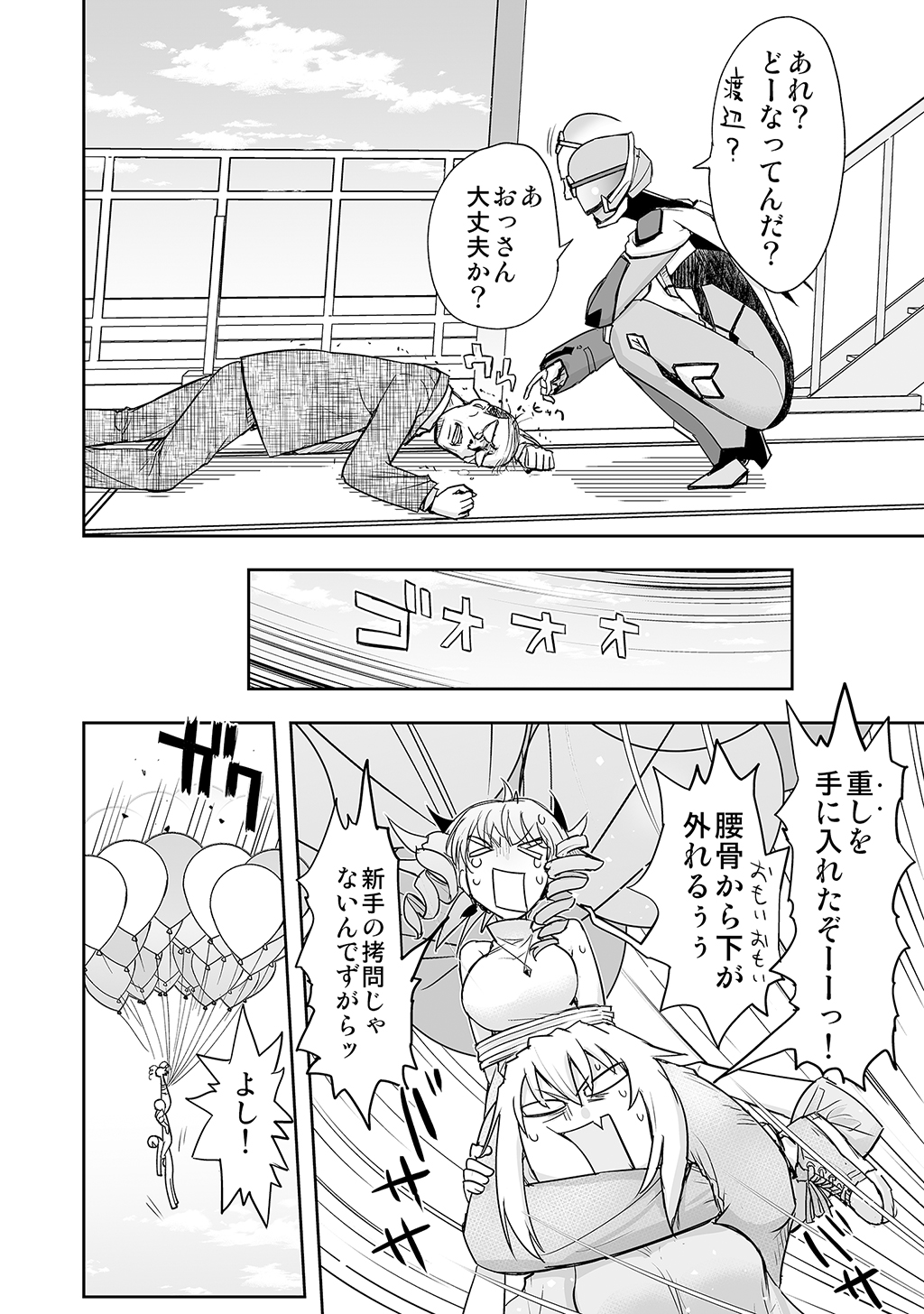 P68