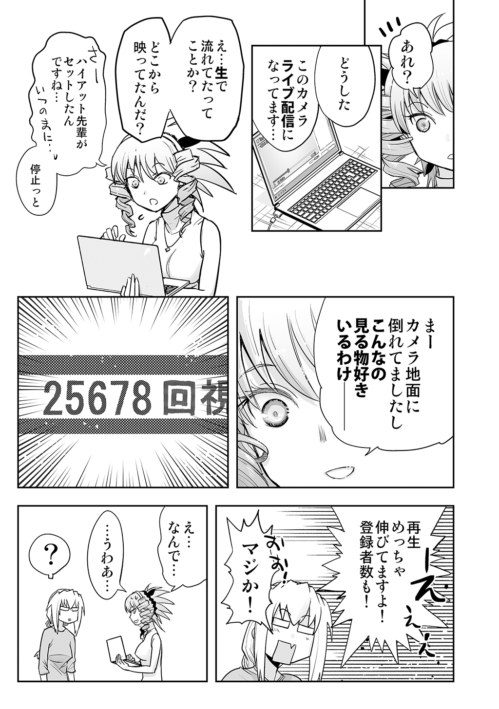 P73