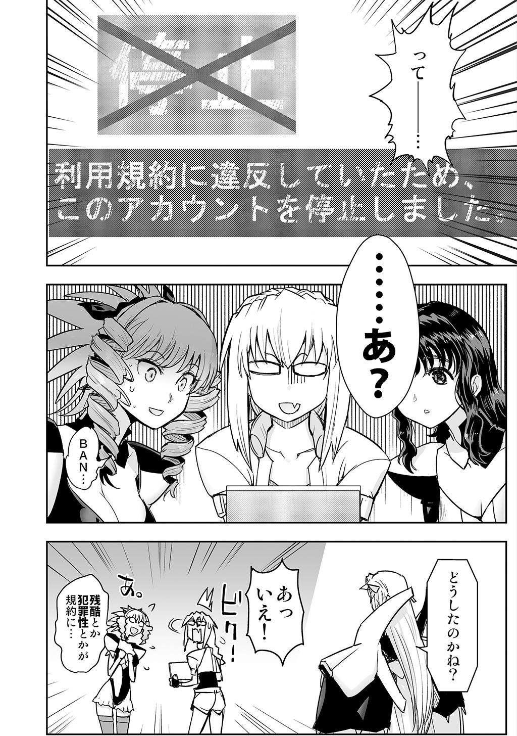 P76